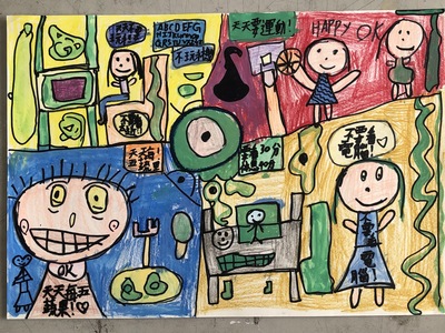 三甲 董奕萱 健康促進比賽佳作