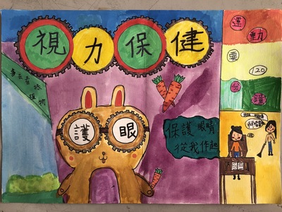 三乙 陳琪安 健康促進比賽佳作