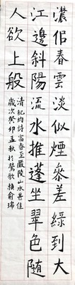 四甲  賴俞瑞  富春山水