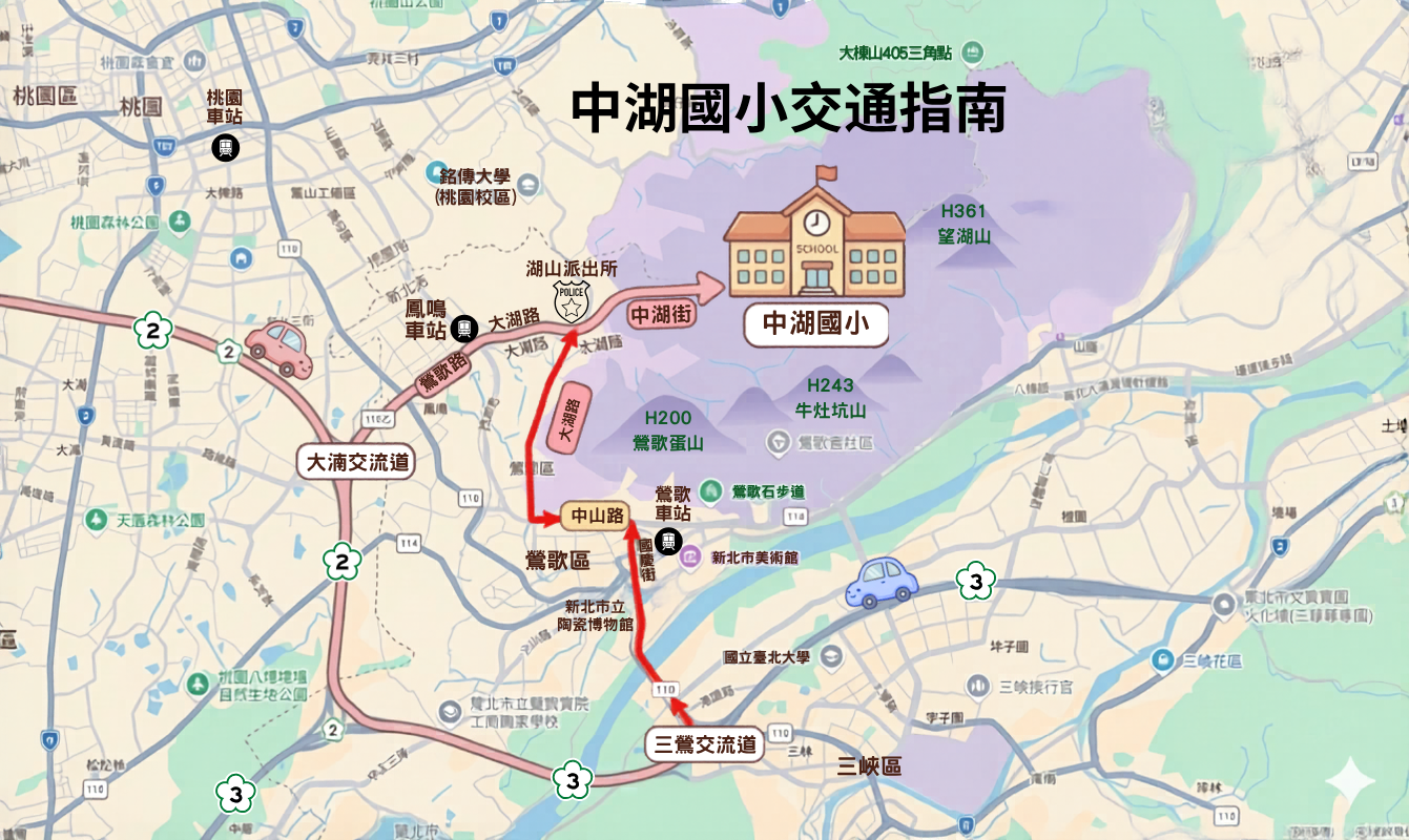 開車到中湖國小路線圖