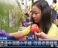 透過中湖國小手繪 改善老舊牆面(2019-5-20)圖片(另開新視窗)