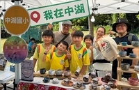 10/10鶯歌產地開放日圖片(另開新視窗)