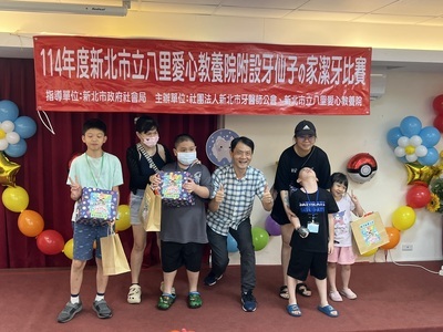 恭賀本校學生榮獲「114年度牙仙子の家潔牙比賽 社區組」優異成績!圖片