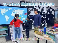 114學年度AIESEC國際見習生-Matthew圖片